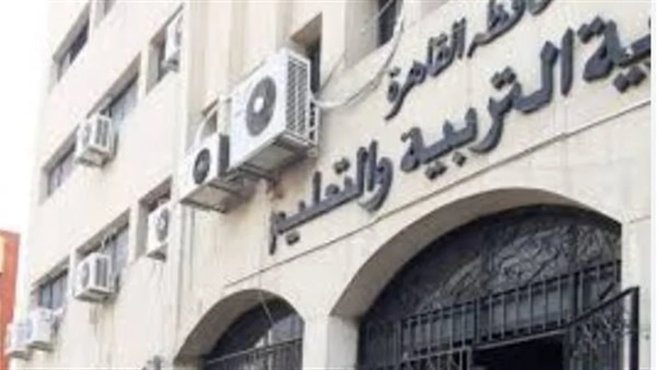 نتائج امتحانات النقل.. إعلان مديرية التربية والتعليم بالقاهرة غدًا